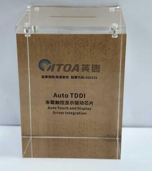 东升国际官网智控:车载TDDI量产交付,争取国产替代先机